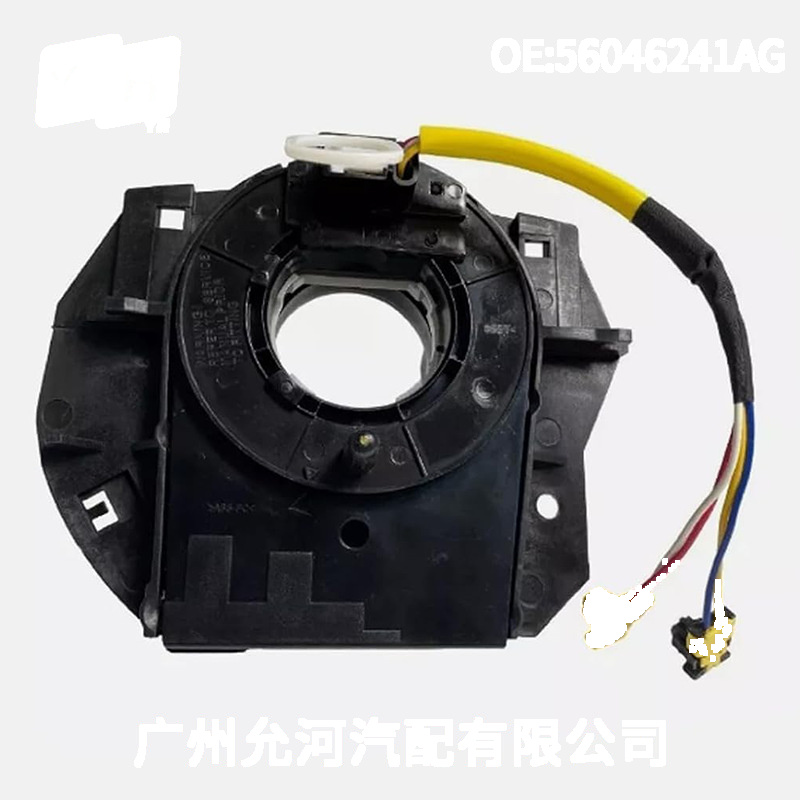 Auto Replacement Part CSP122-56046241AG-56046241AF-56046241AD