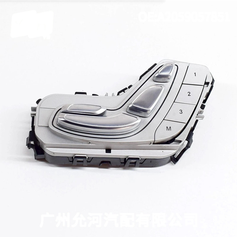 Power Seat Switch A2059057851-A2059056651 for Mercedes-Benz