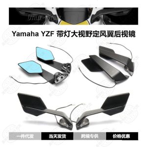 Rearview Mirror Set Compatible with R7 21-25 R6 17-20 R1 15-19