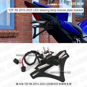 Short Tail License Plate Holder with LED Light Compatible with Yamaha YZF-R6 2015-2025
