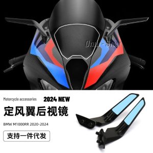 Winglet Rearview Mirrors Compatible with BMW M1000RR 2020-2024